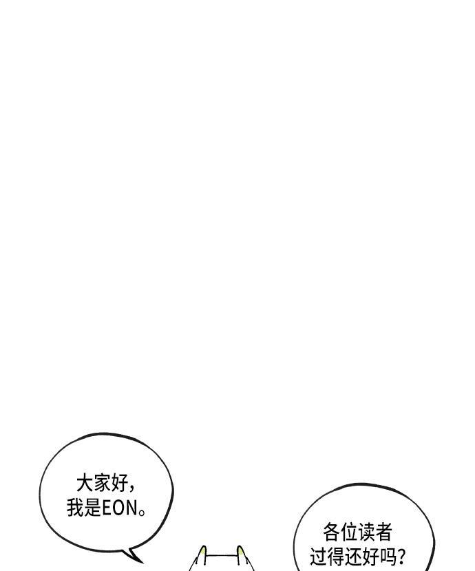 无翼少全彩日本漫画韩漫全集-第54话无删减无遮挡章节图片 
