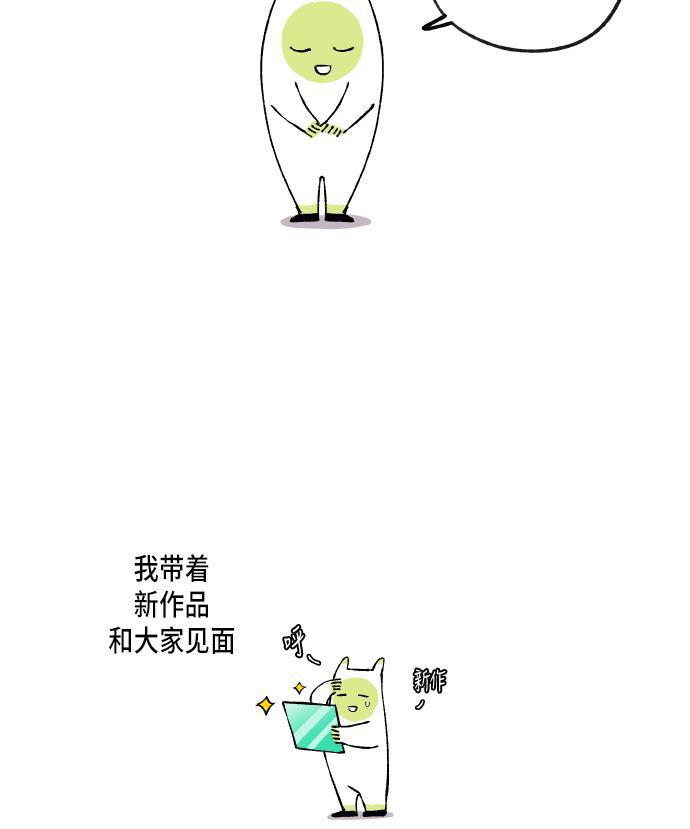 无翼少全彩日本漫画韩漫全集-第54话无删减无遮挡章节图片 