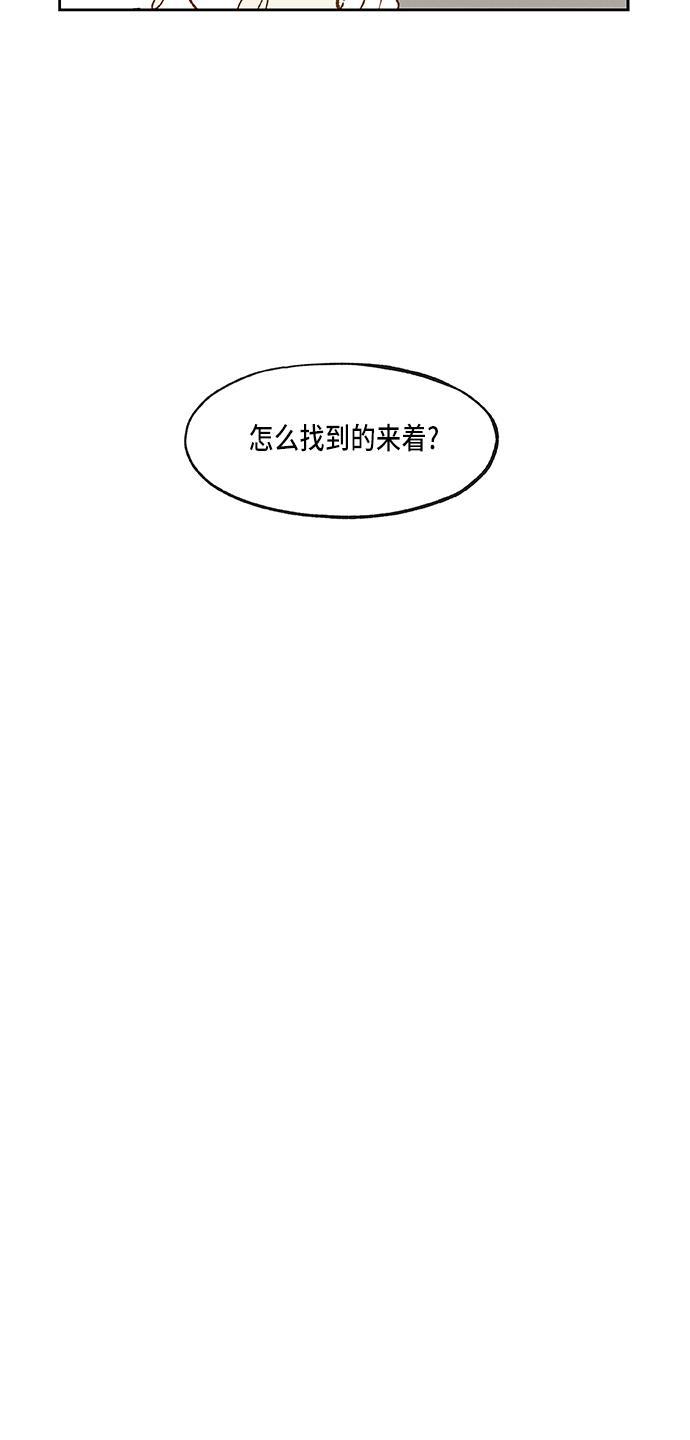 无翼少全彩日本漫画韩漫全集-第55话无删减无遮挡章节图片 