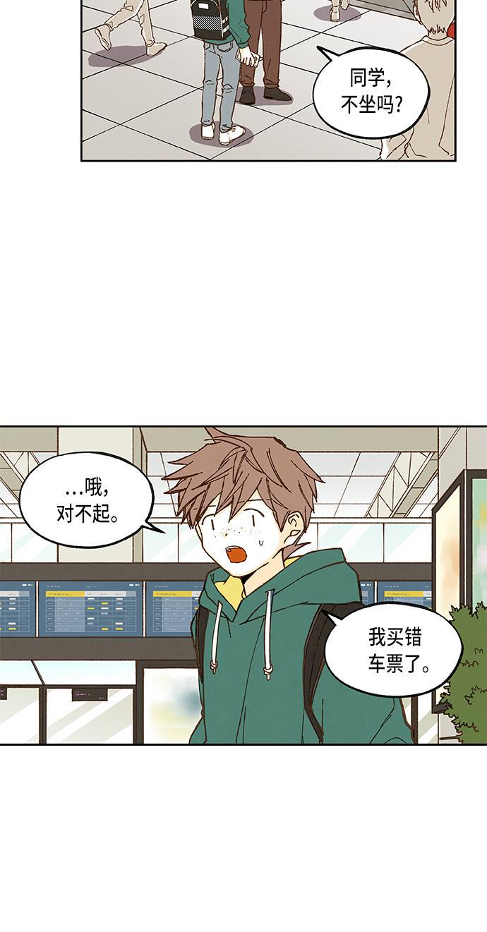 无翼少全彩日本漫画韩漫全集-第55话无删减无遮挡章节图片 