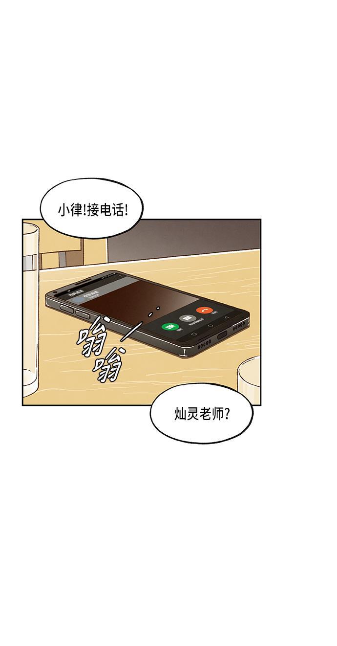 无翼少全彩日本漫画韩漫全集-第55话无删减无遮挡章节图片 