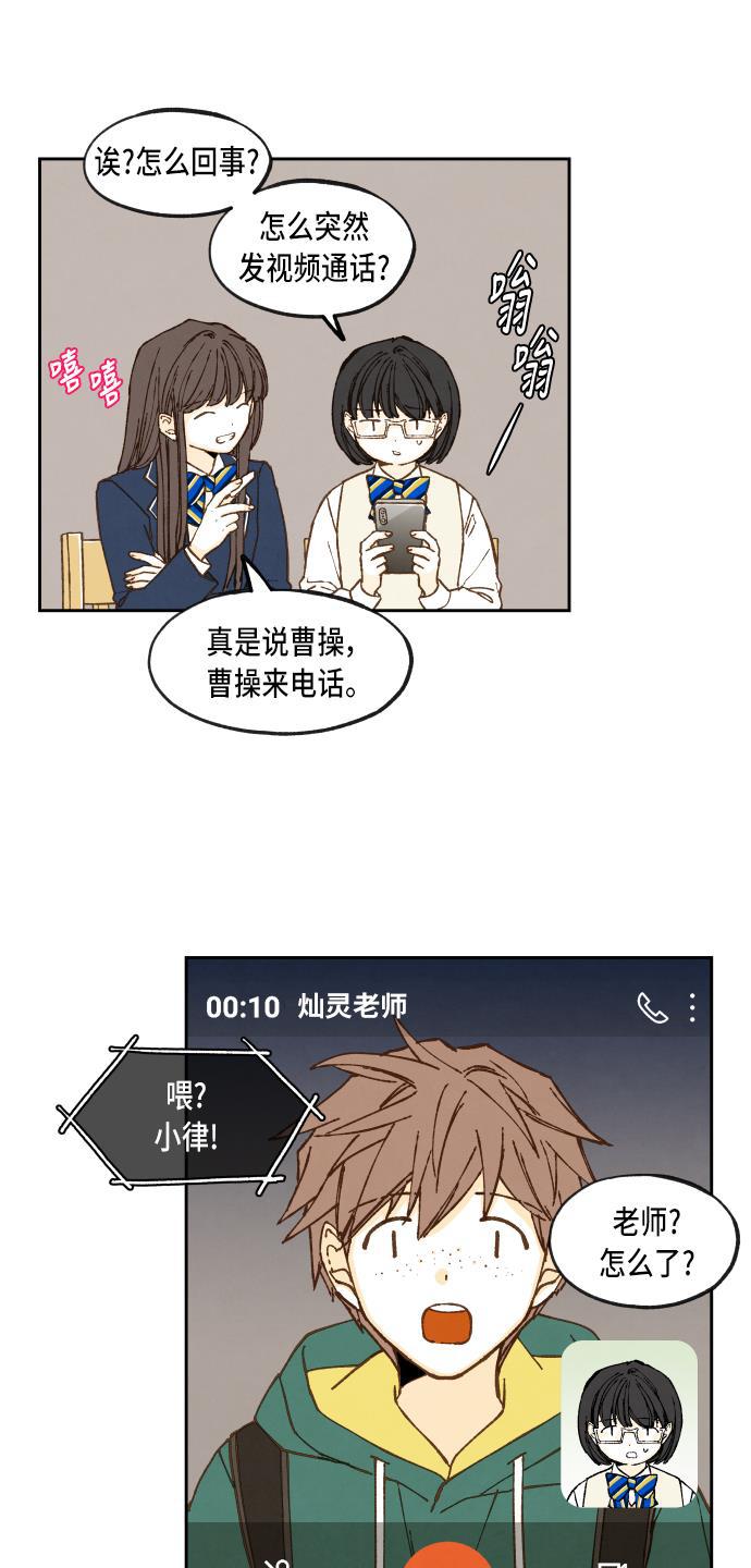 无翼少全彩日本漫画韩漫全集-第55话无删减无遮挡章节图片 