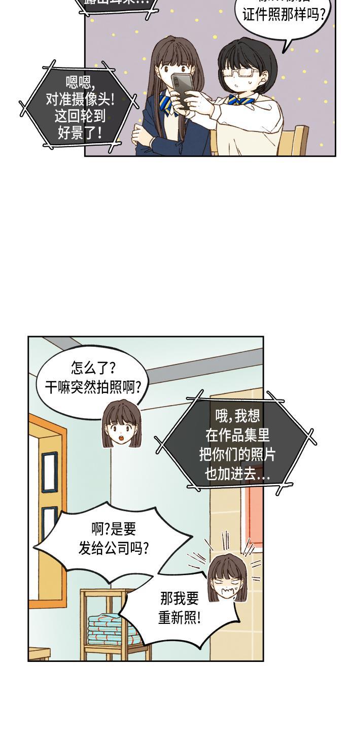 无翼少全彩日本漫画韩漫全集-第55话无删减无遮挡章节图片 