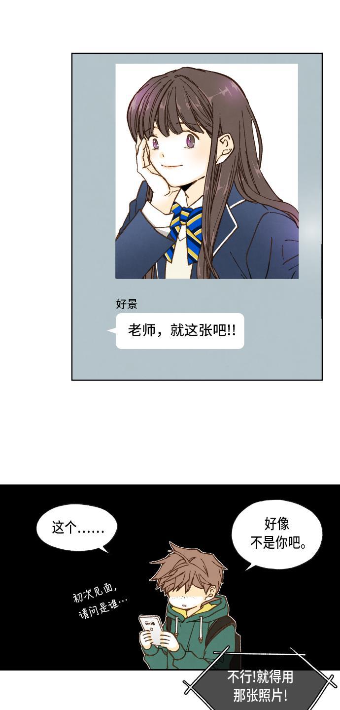 无翼少全彩日本漫画韩漫全集-第55话无删减无遮挡章节图片 