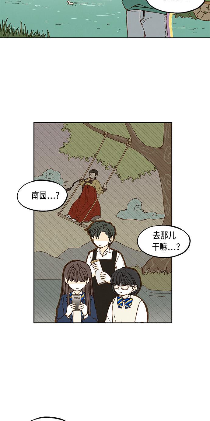无翼少全彩日本漫画韩漫全集-第55话无删减无遮挡章节图片 