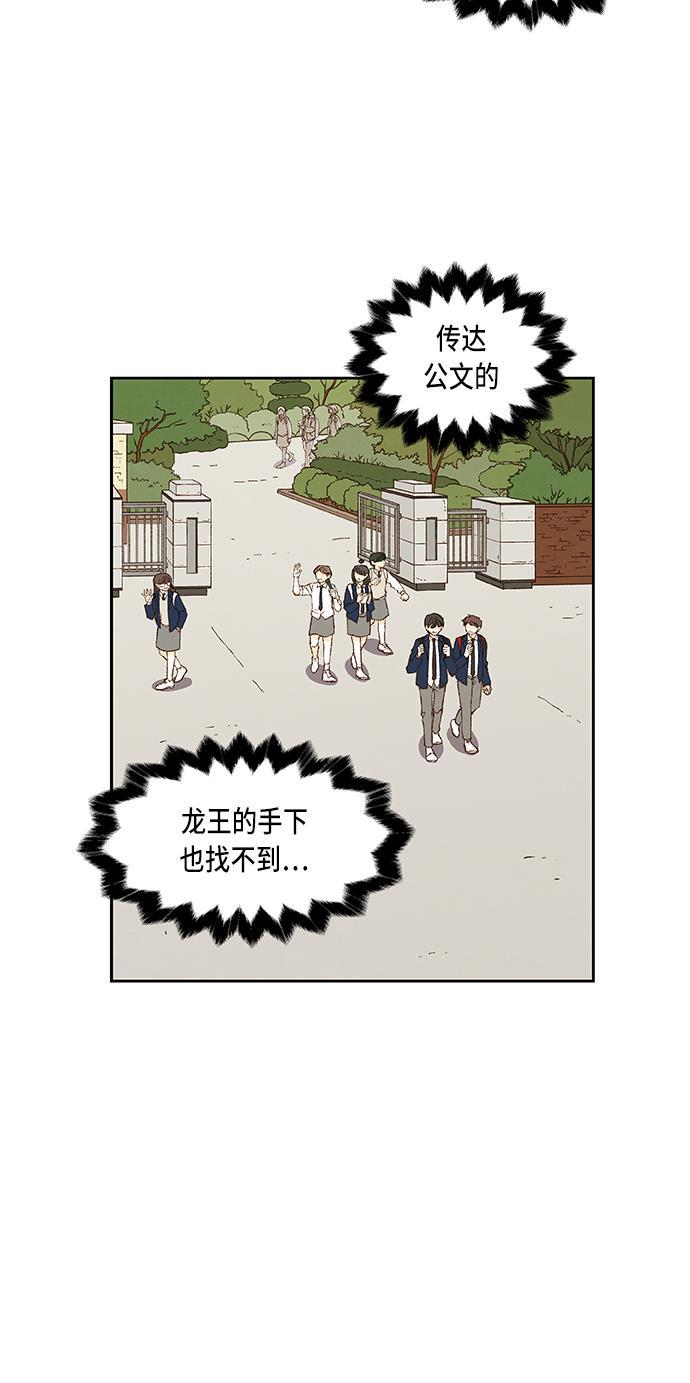 无翼少全彩日本漫画韩漫全集-第55话无删减无遮挡章节图片 