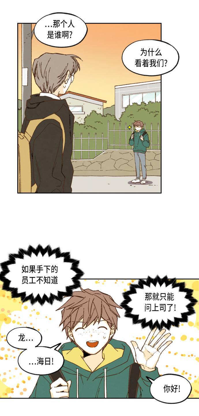 无翼少全彩日本漫画韩漫全集-第55话无删减无遮挡章节图片 