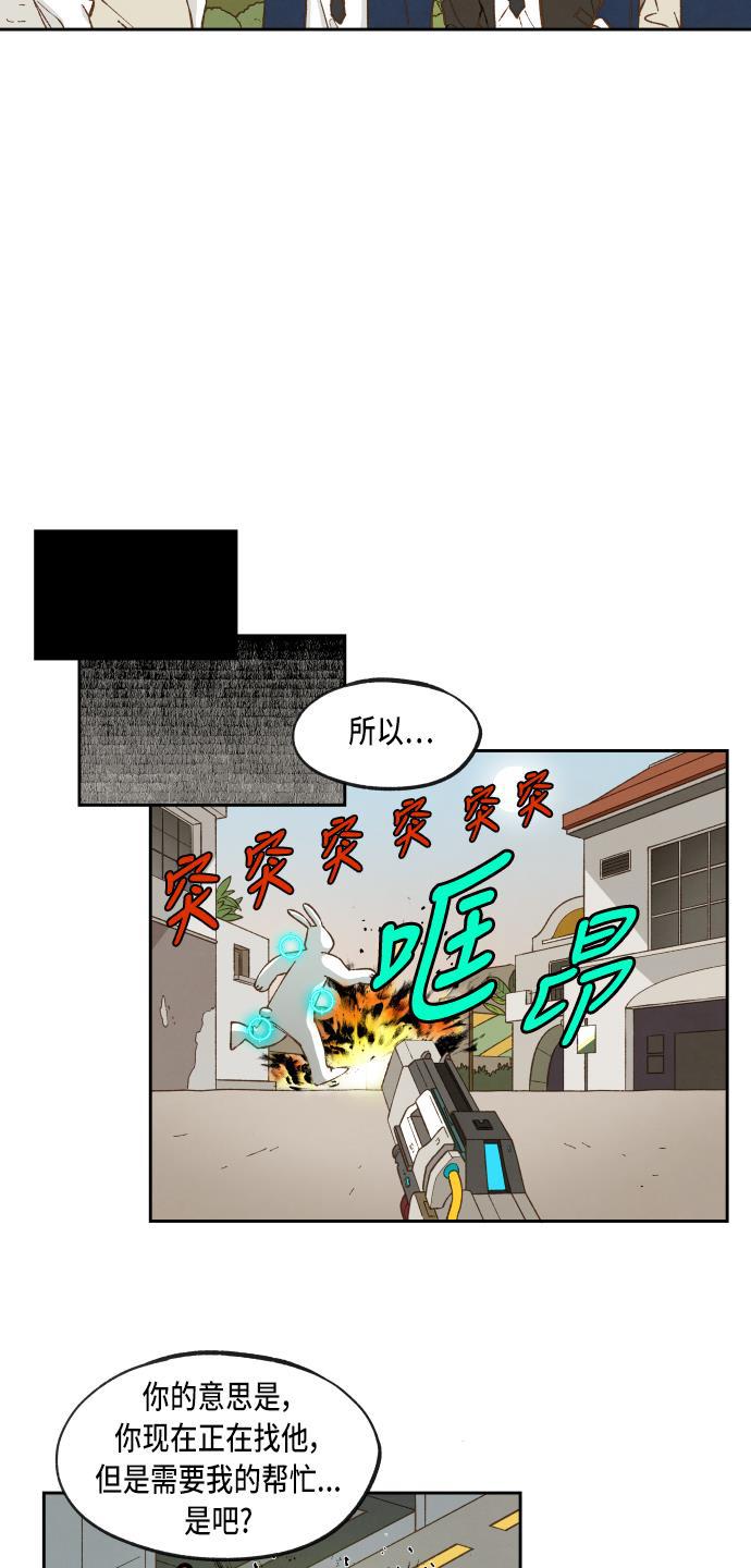 无翼少全彩日本漫画韩漫全集-第55话无删减无遮挡章节图片 