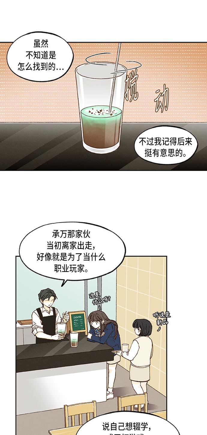 无翼少全彩日本漫画韩漫全集-第55话无删减无遮挡章节图片 