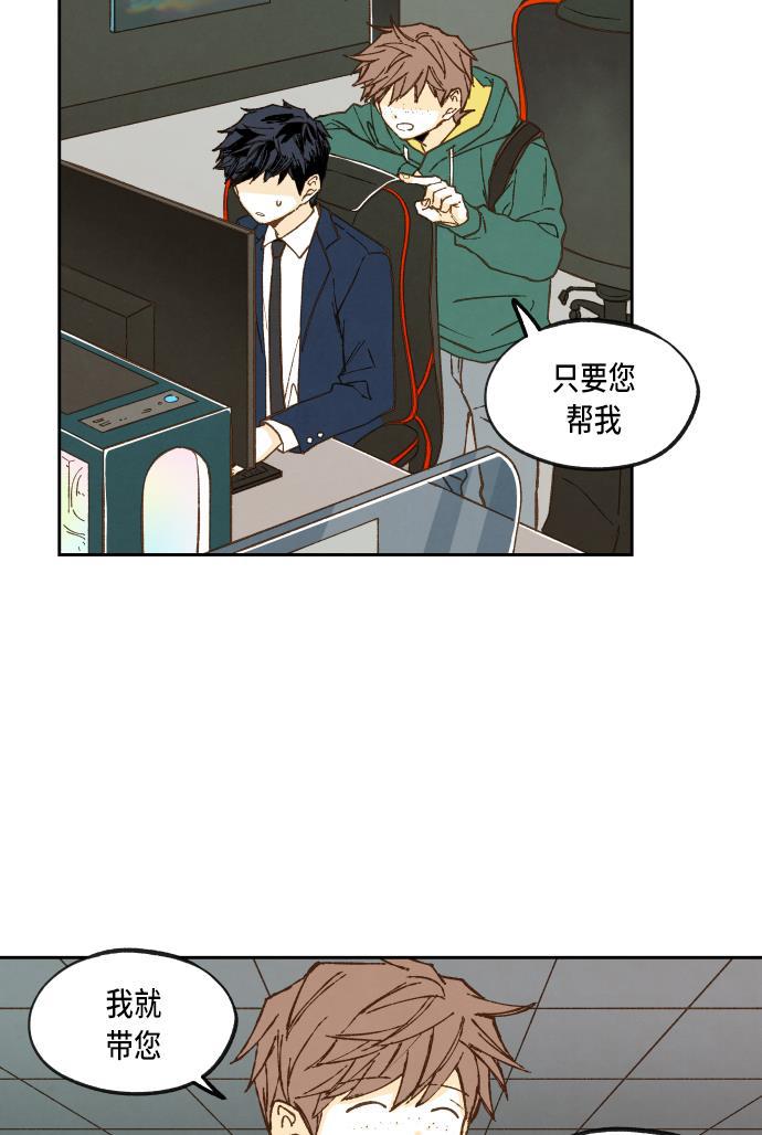 无翼少全彩日本漫画韩漫全集-第55话无删减无遮挡章节图片 