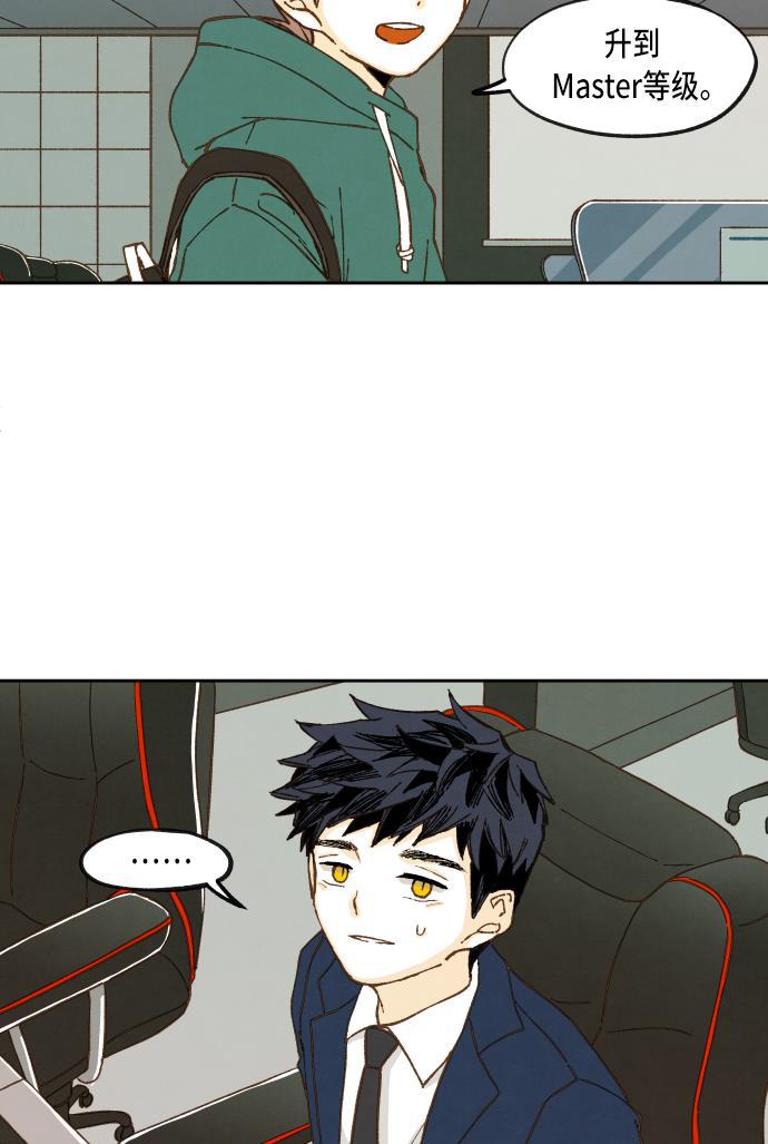 无翼少全彩日本漫画韩漫全集-第55话无删减无遮挡章节图片 