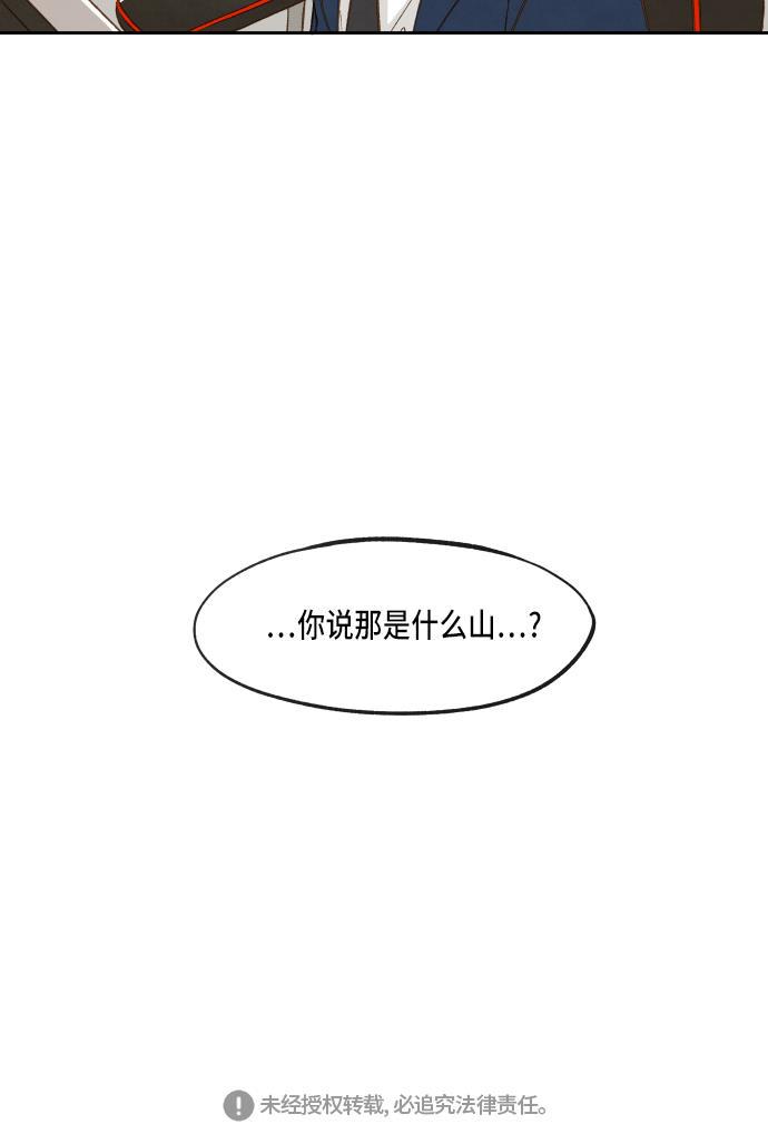 无翼少全彩日本漫画韩漫全集-第55话无删减无遮挡章节图片 