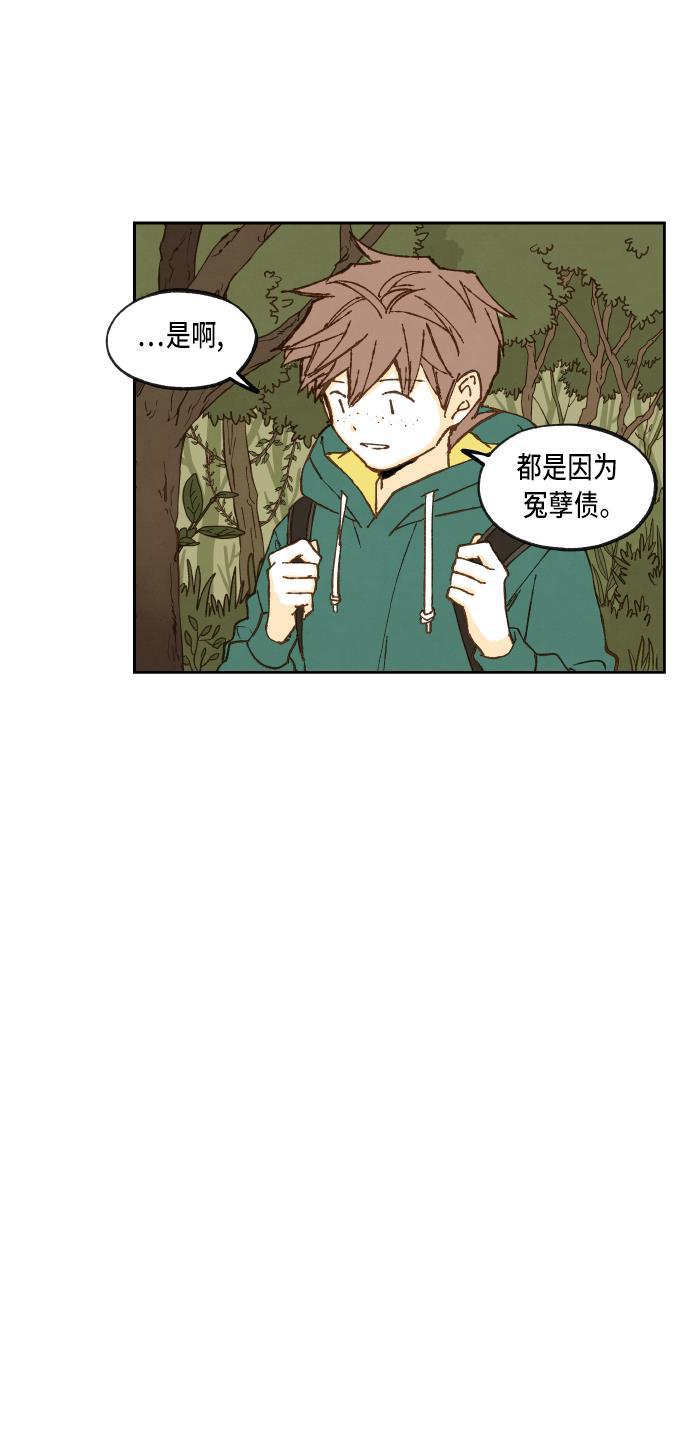 无翼少全彩日本漫画韩漫全集-第56话无删减无遮挡章节图片 