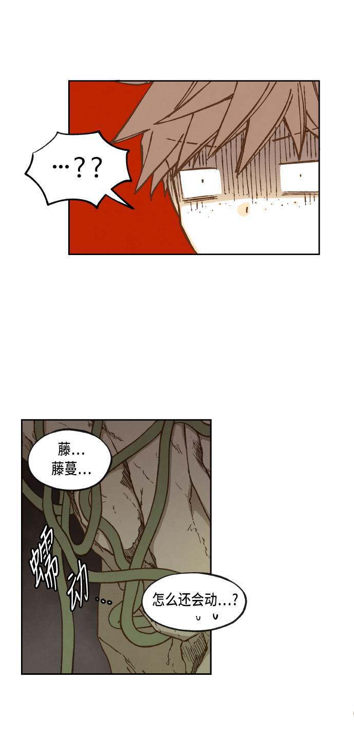 无翼少全彩日本漫画韩漫全集-第56话无删减无遮挡章节图片 