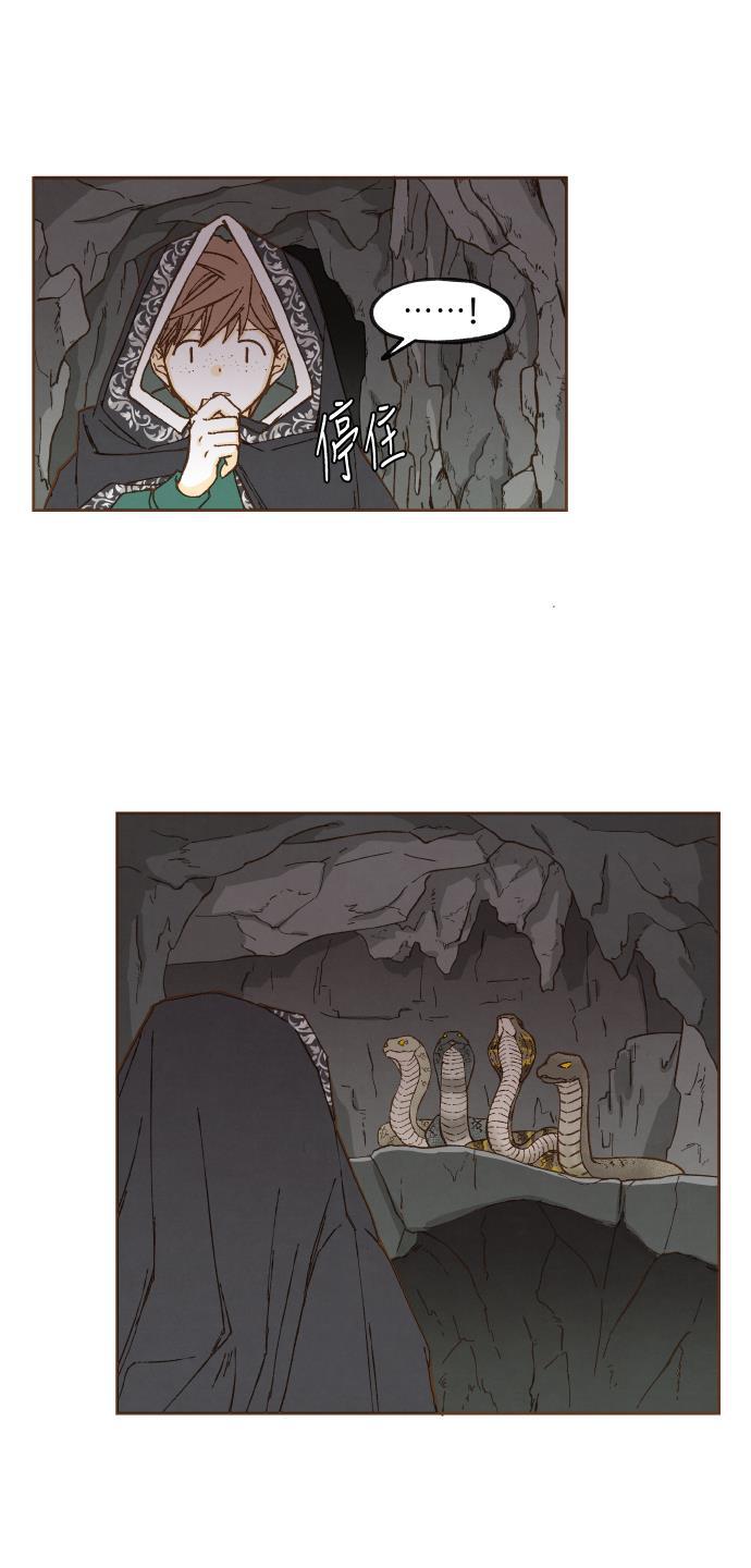 无翼少全彩日本漫画韩漫全集-第56话无删减无遮挡章节图片 