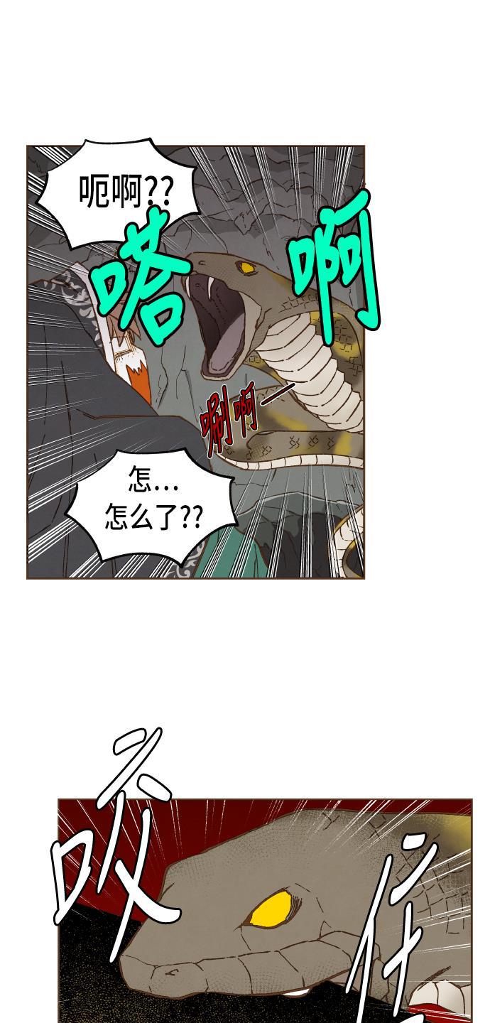 无翼少全彩日本漫画韩漫全集-第56话无删减无遮挡章节图片 