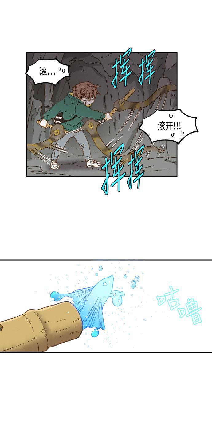 无翼少全彩日本漫画韩漫全集-第56话无删减无遮挡章节图片 