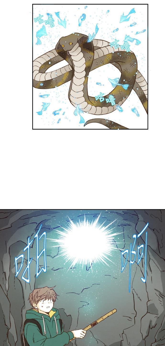 无翼少全彩日本漫画韩漫全集-第56话无删减无遮挡章节图片 