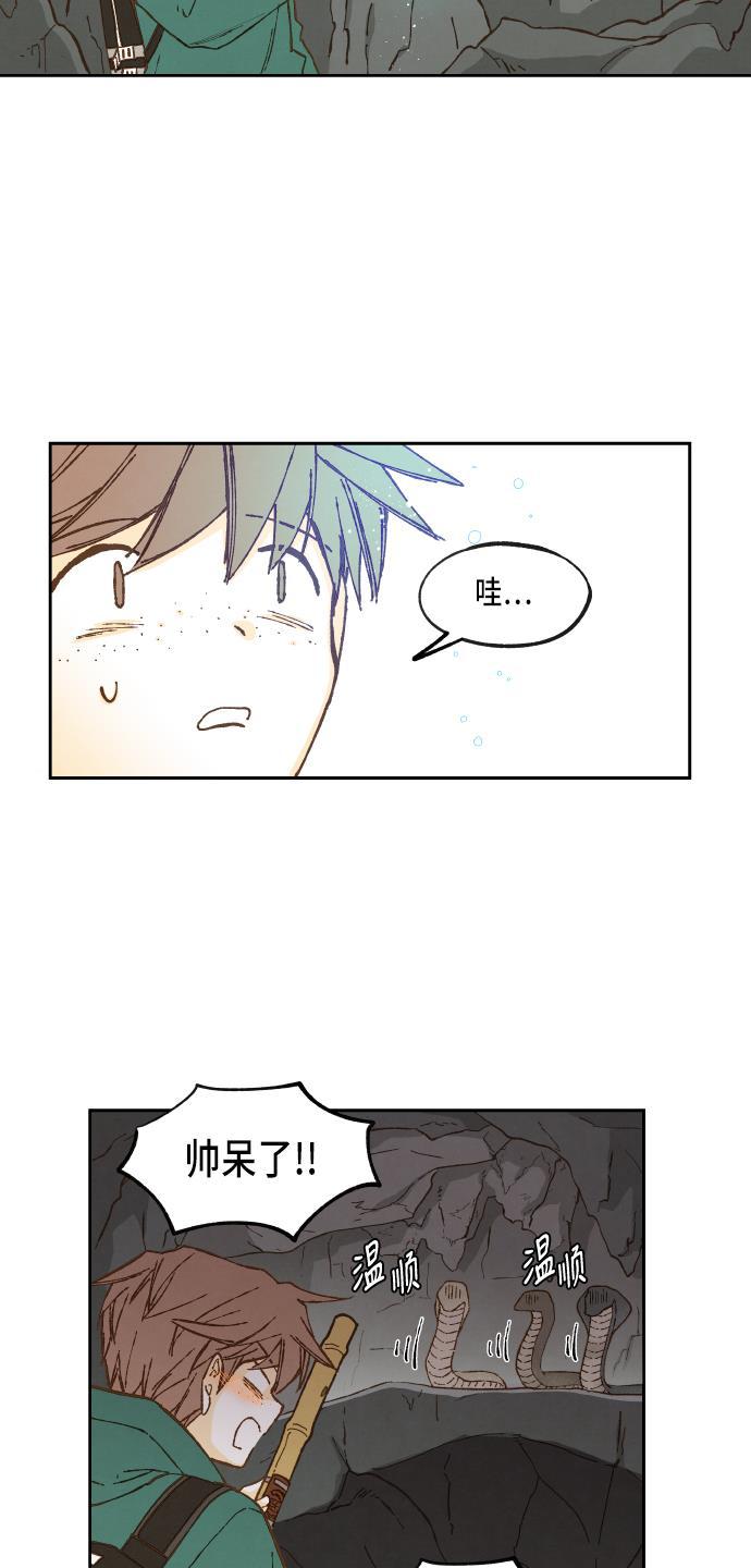 无翼少全彩日本漫画韩漫全集-第56话无删减无遮挡章节图片 