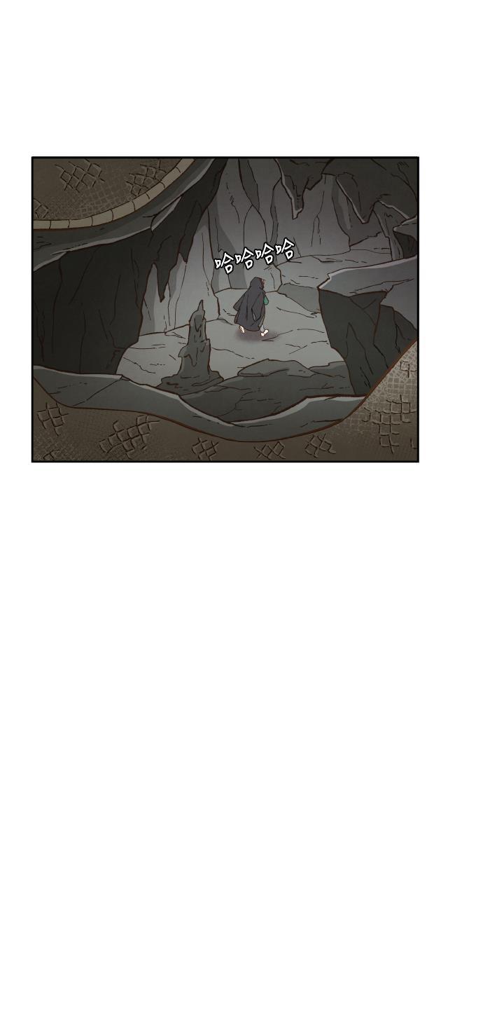无翼少全彩日本漫画韩漫全集-第56话无删减无遮挡章节图片 