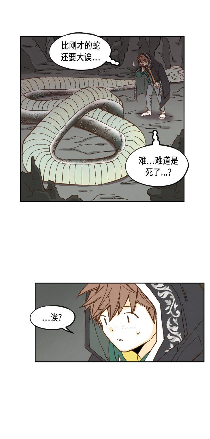 无翼少全彩日本漫画韩漫全集-第56话无删减无遮挡章节图片 