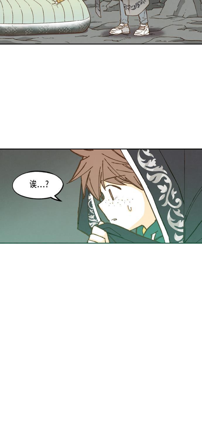 无翼少全彩日本漫画韩漫全集-第56话无删减无遮挡章节图片 