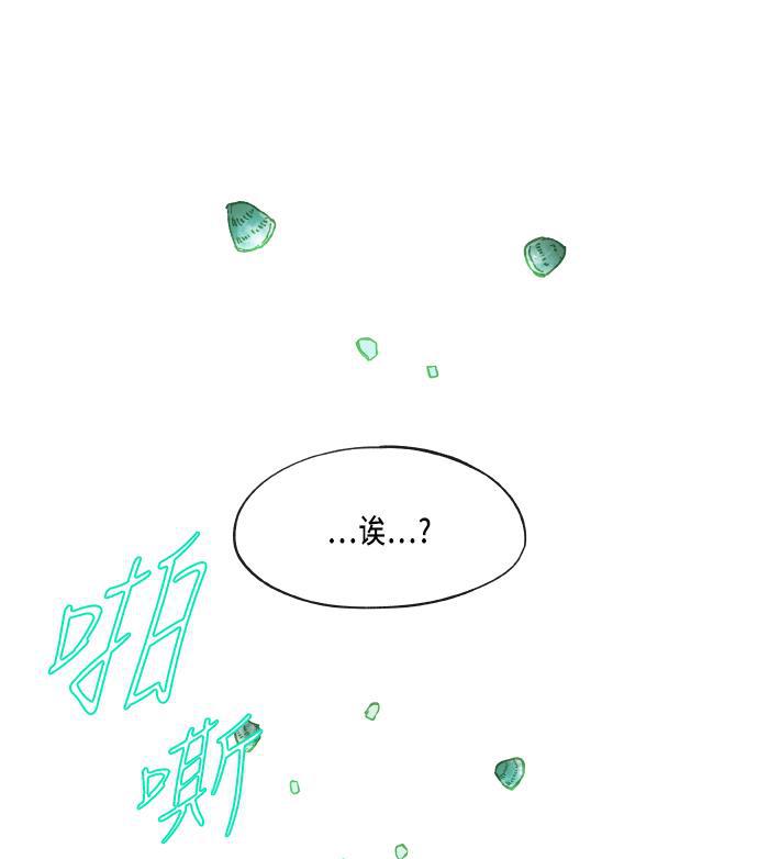 无翼少全彩日本漫画韩漫全集-第56话无删减无遮挡章节图片 