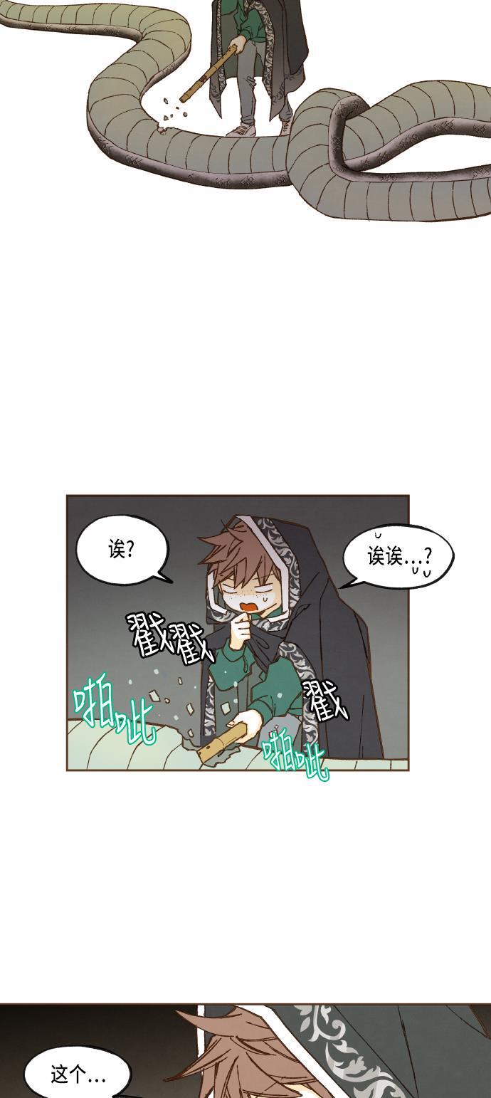 无翼少全彩日本漫画韩漫全集-第57话无删减无遮挡章节图片 