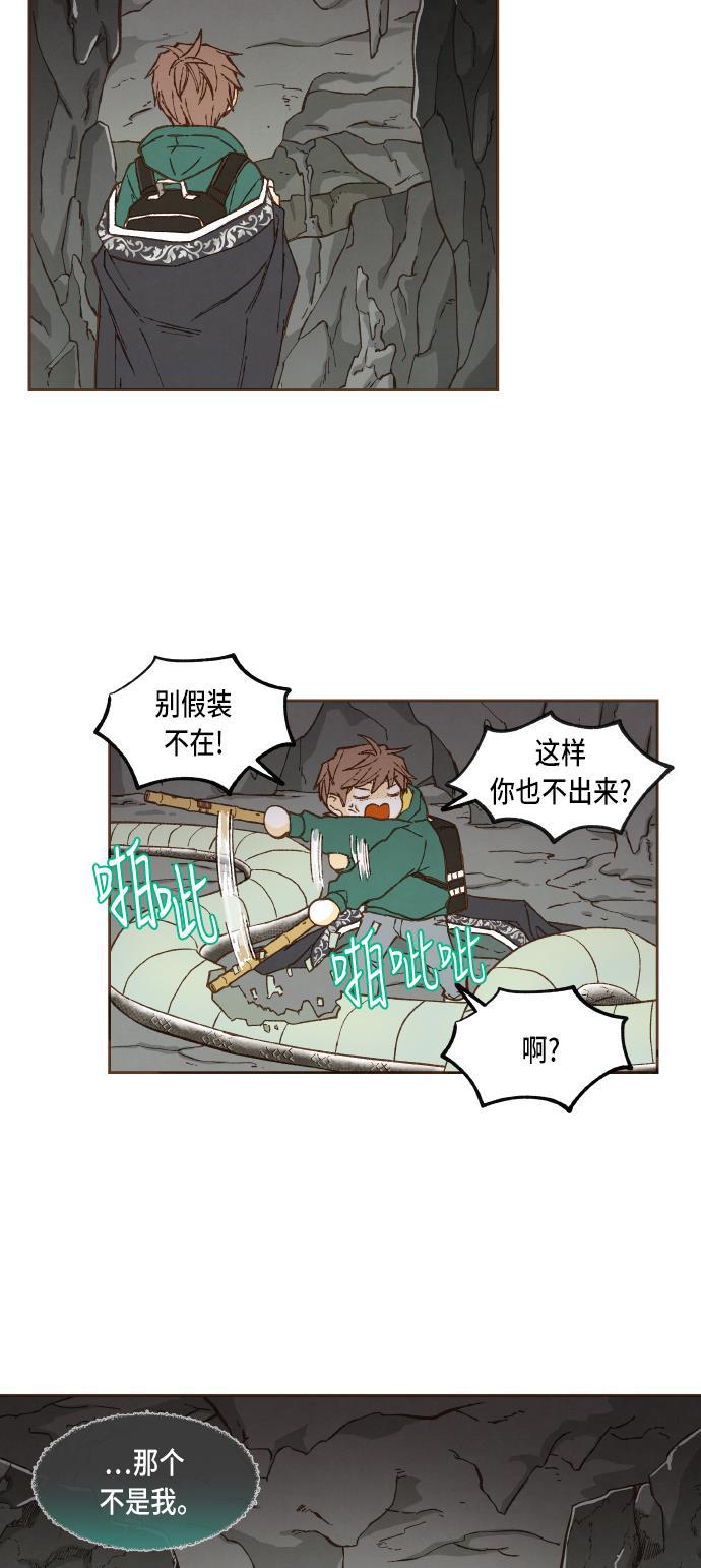 无翼少全彩日本漫画韩漫全集-第57话无删减无遮挡章节图片 