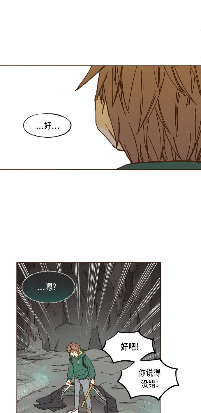 无翼少全彩日本漫画韩漫全集-第57话无删减无遮挡章节图片 