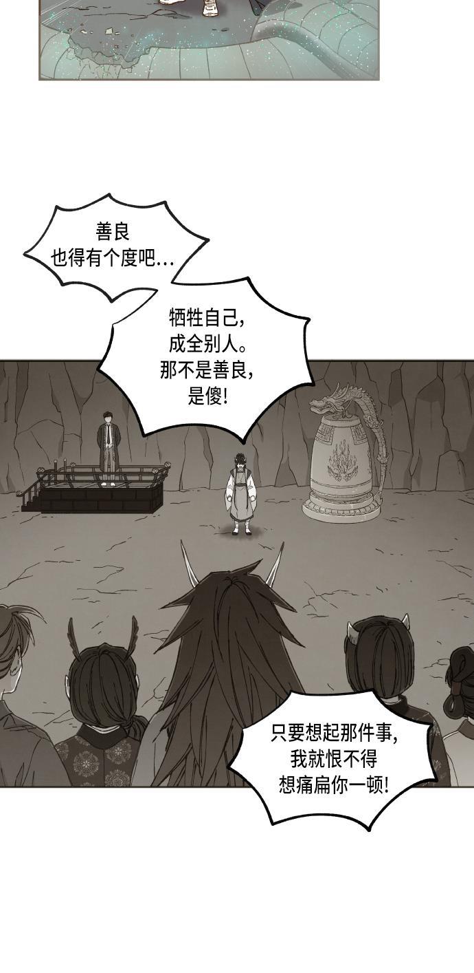无翼少全彩日本漫画韩漫全集-第57话无删减无遮挡章节图片 