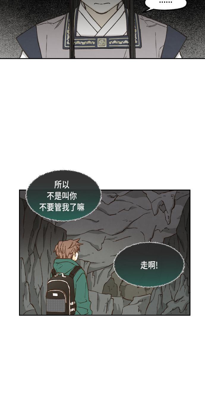 无翼少全彩日本漫画韩漫全集-第57话无删减无遮挡章节图片 