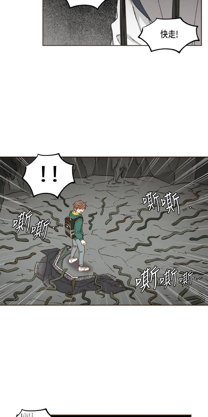 无翼少全彩日本漫画韩漫全集-第57话无删减无遮挡章节图片 