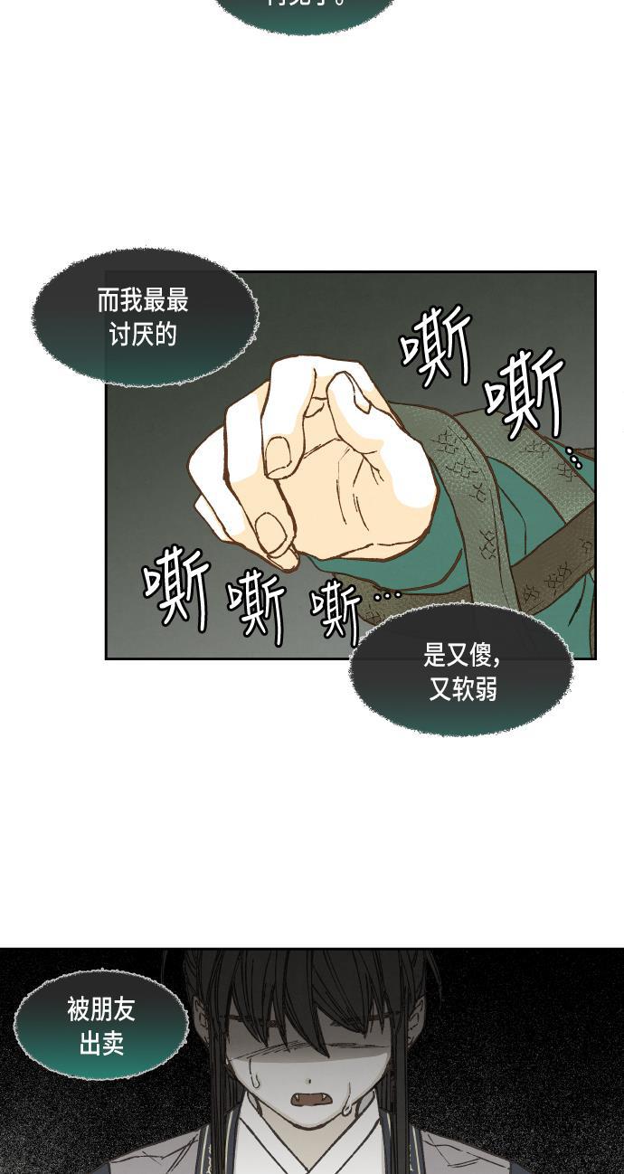 无翼少全彩日本漫画韩漫全集-第57话无删减无遮挡章节图片 
