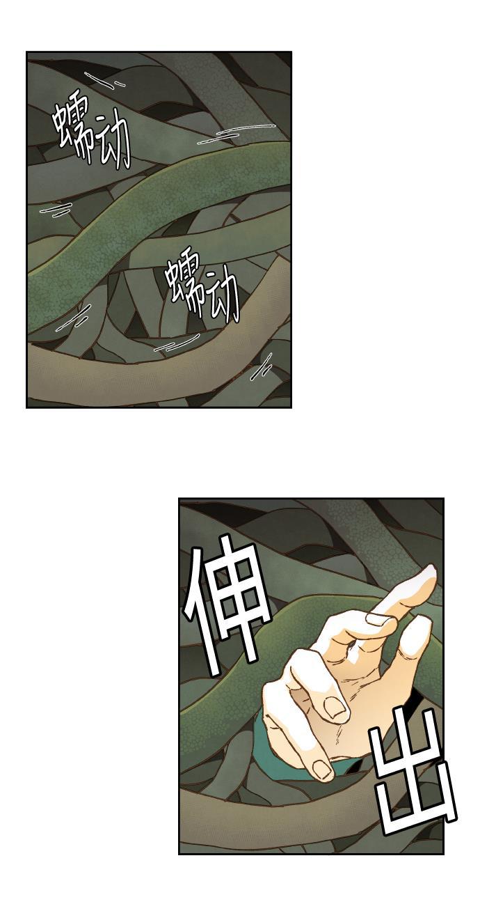 无翼少全彩日本漫画韩漫全集-第57话无删减无遮挡章节图片 