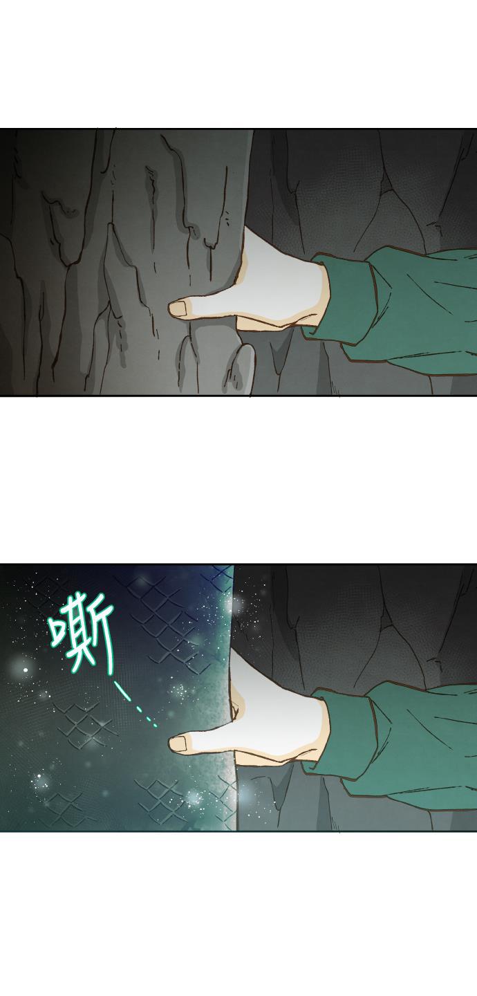 无翼少全彩日本漫画韩漫全集-第57话无删减无遮挡章节图片 