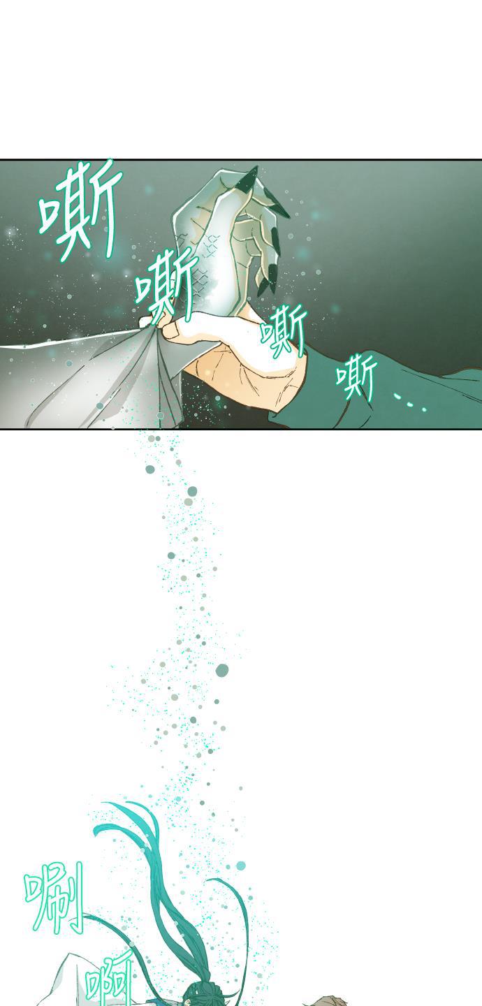 无翼少全彩日本漫画韩漫全集-第57话无删减无遮挡章节图片 