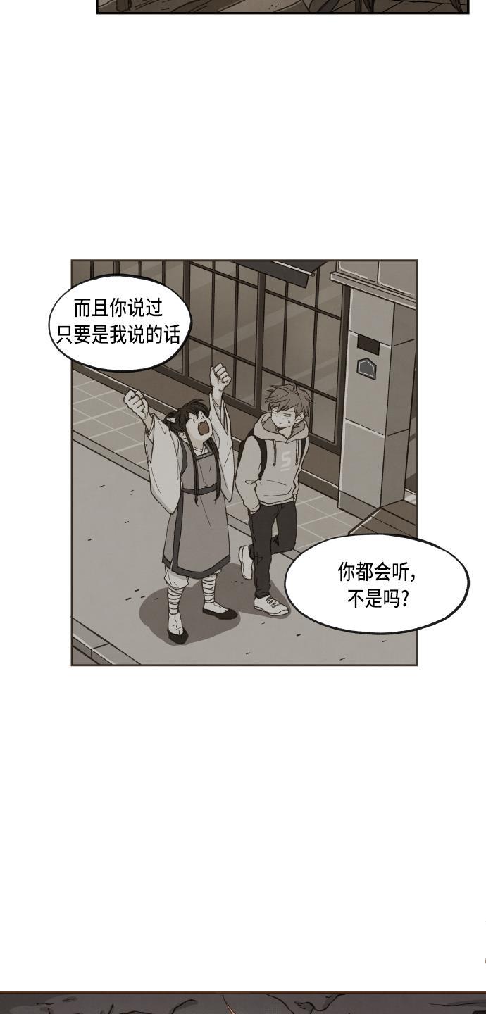 无翼少全彩日本漫画韩漫全集-第57话无删减无遮挡章节图片 