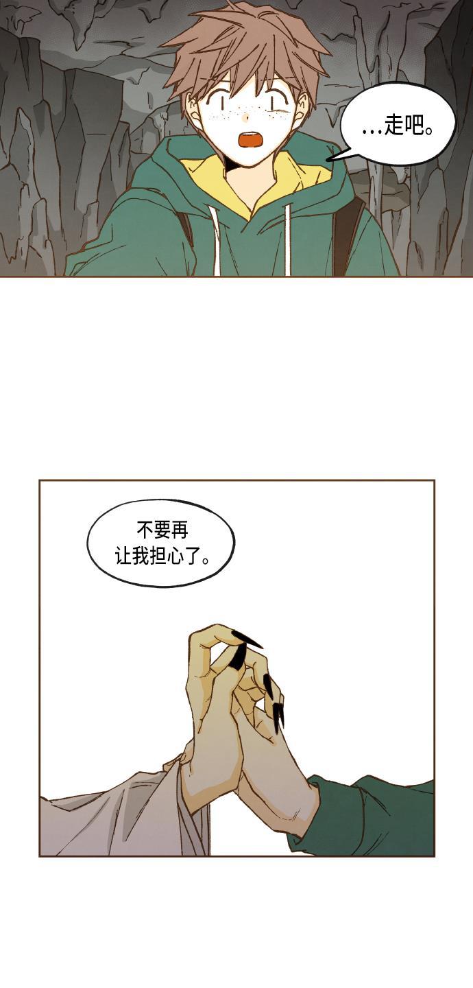 无翼少全彩日本漫画韩漫全集-第57话无删减无遮挡章节图片 