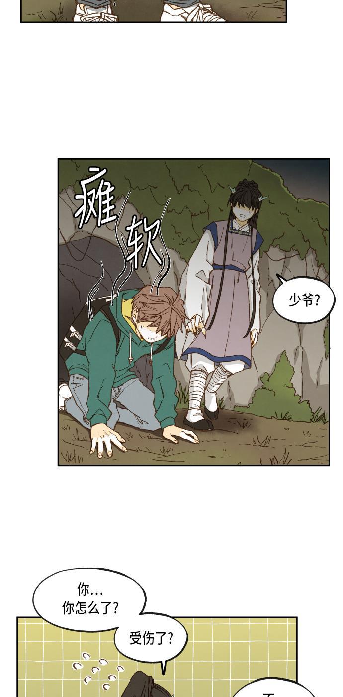 无翼少全彩日本漫画韩漫全集-第57话无删减无遮挡章节图片 