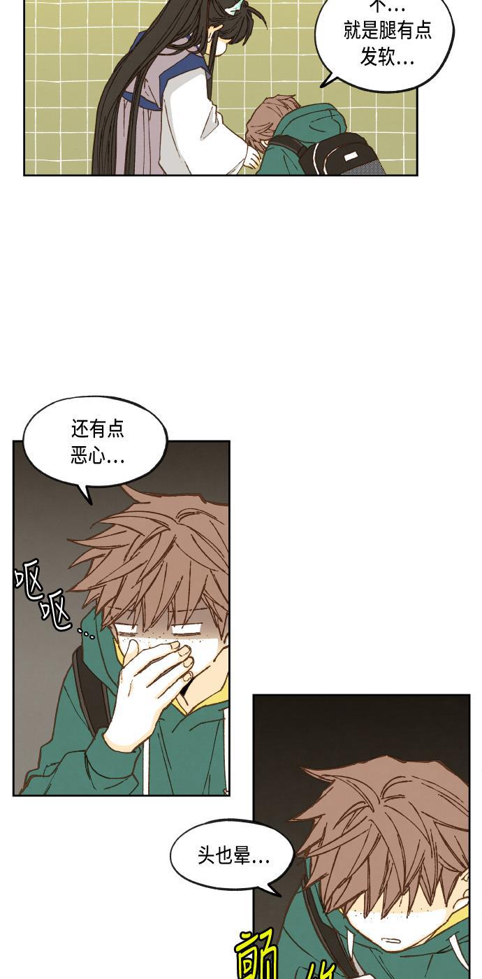无翼少全彩日本漫画韩漫全集-第57话无删减无遮挡章节图片 