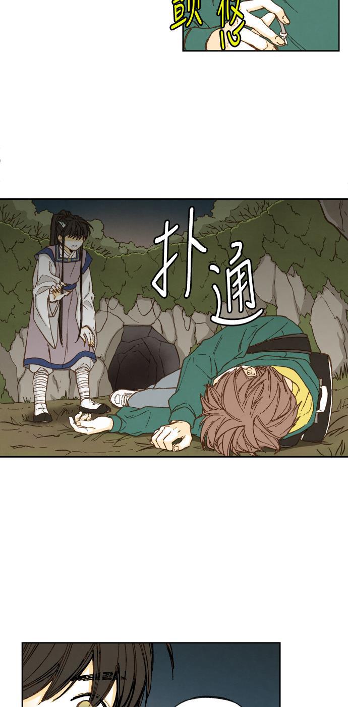 无翼少全彩日本漫画韩漫全集-第57话无删减无遮挡章节图片 