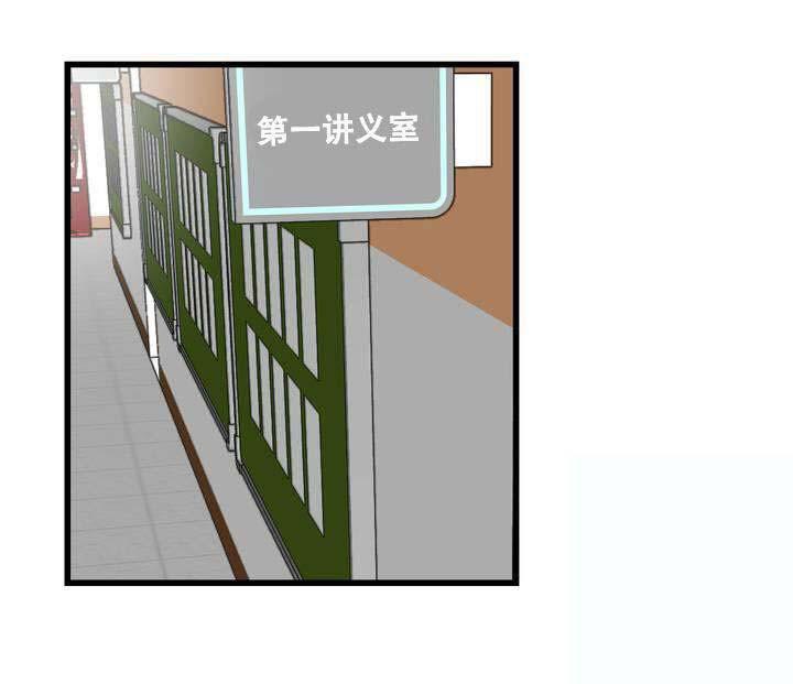 噬魂师漫画韩漫全集-第1话无删减无遮挡章节图片 