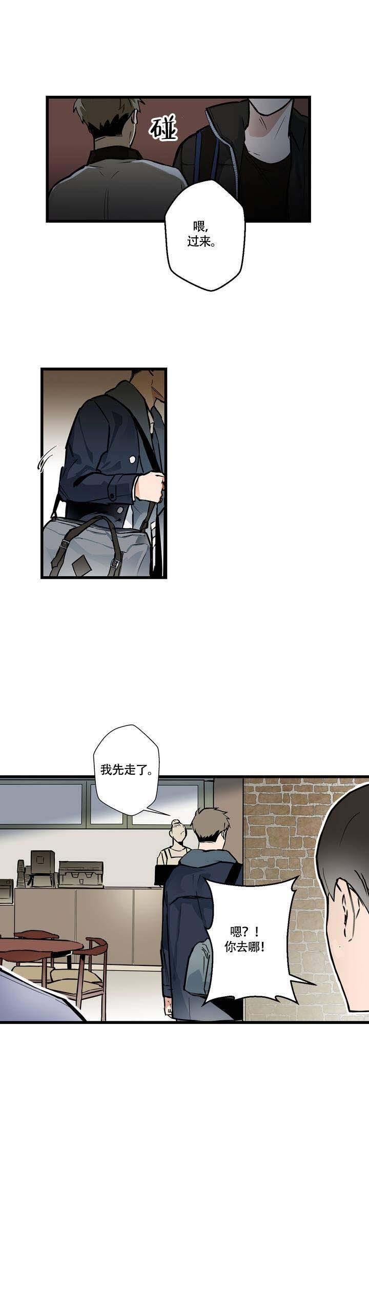 噬魂师漫画韩漫全集-第2话无删减无遮挡章节图片 
