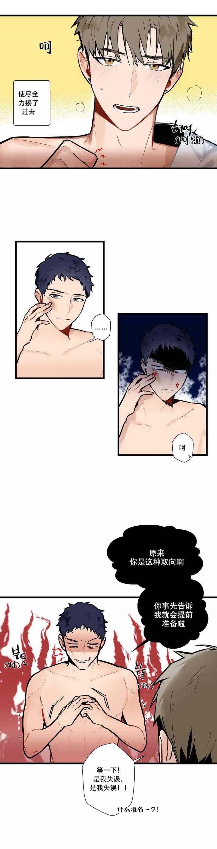 噬魂师漫画韩漫全集-第3话无删减无遮挡章节图片 