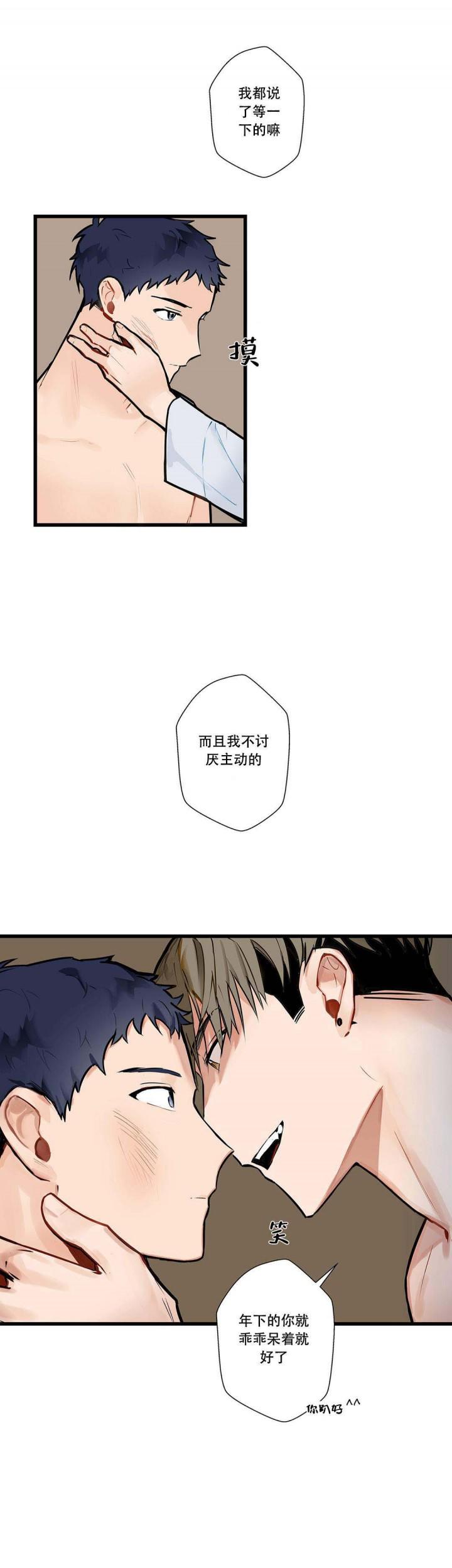 噬魂师漫画韩漫全集-第3话无删减无遮挡章节图片 
