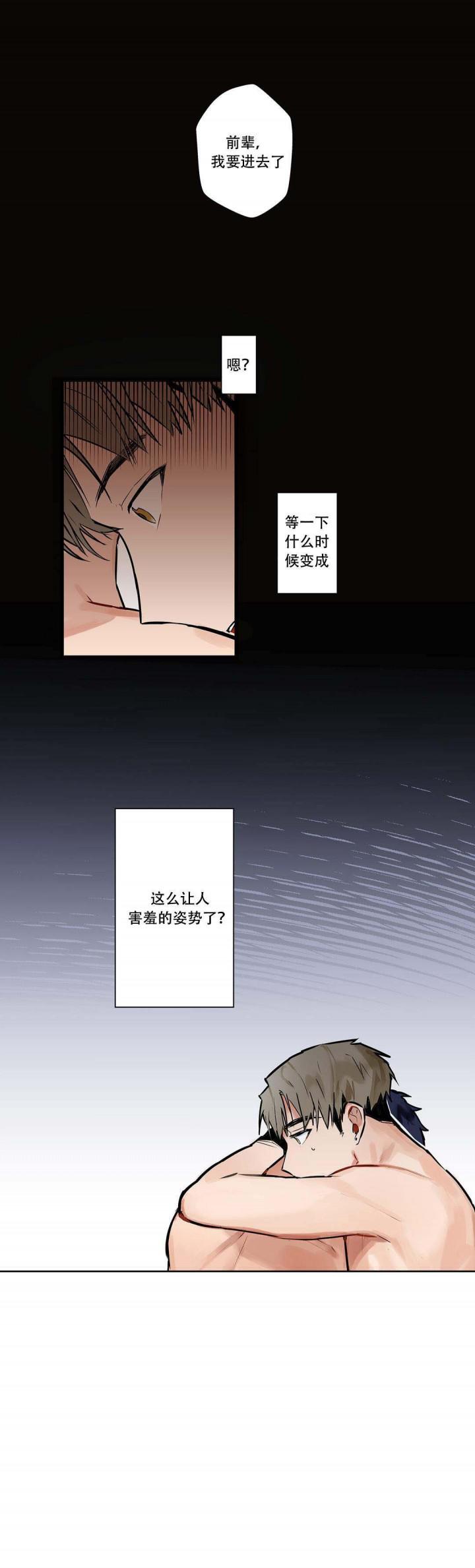 噬魂师漫画韩漫全集-第4话无删减无遮挡章节图片 