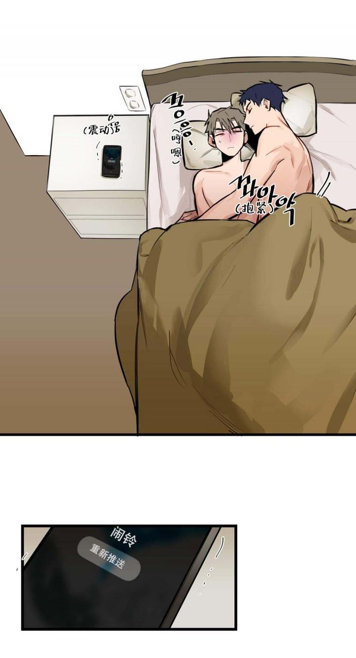 噬魂师漫画韩漫全集-第6话无删减无遮挡章节图片 