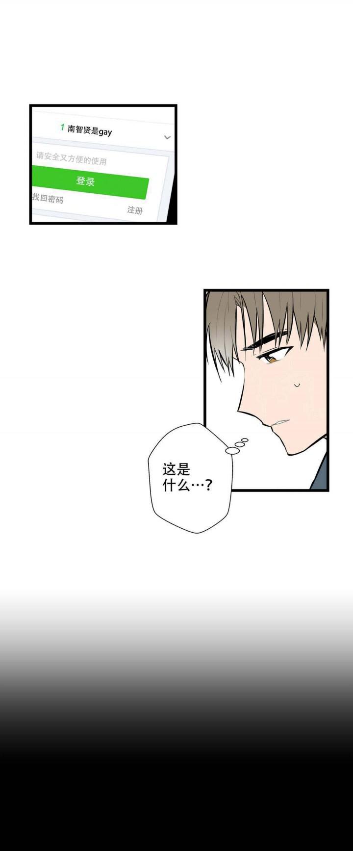 噬魂师漫画韩漫全集-第7话无删减无遮挡章节图片 