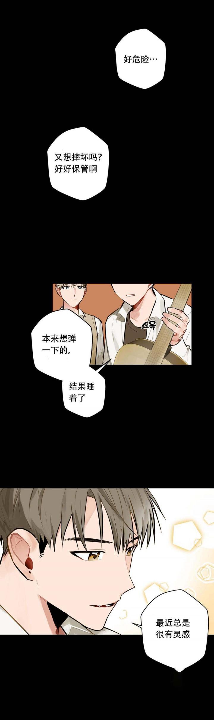 噬魂师漫画韩漫全集-第7话无删减无遮挡章节图片 